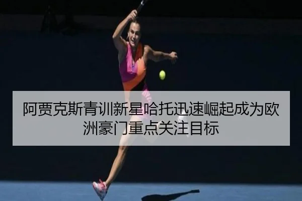img_1783106937763_1376_0_992.jpg（kaiyun）